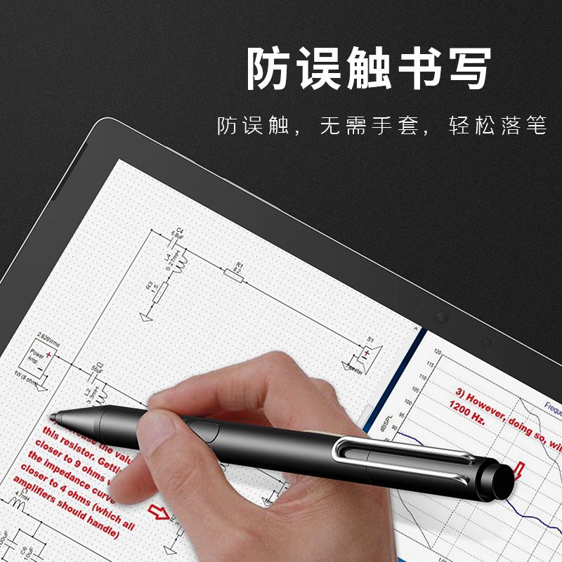 Microsoft-certified Surface pen stylus MPP1.5/2.0 handwriting protocol anti-accidental electric shock stylus details Picture