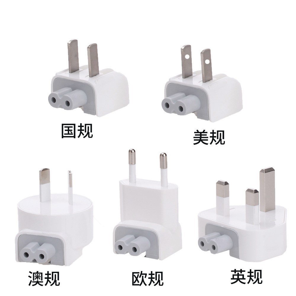 Wholesale of charging adapters suitable for Apple IPAD chargers, laptop power converters and plugs