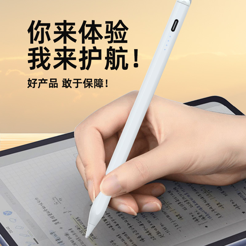 Universal Android stylus for ipad, Xiaomi Touchscreen pen, apple pencil, Apple capacitive pen wholesale details Picture