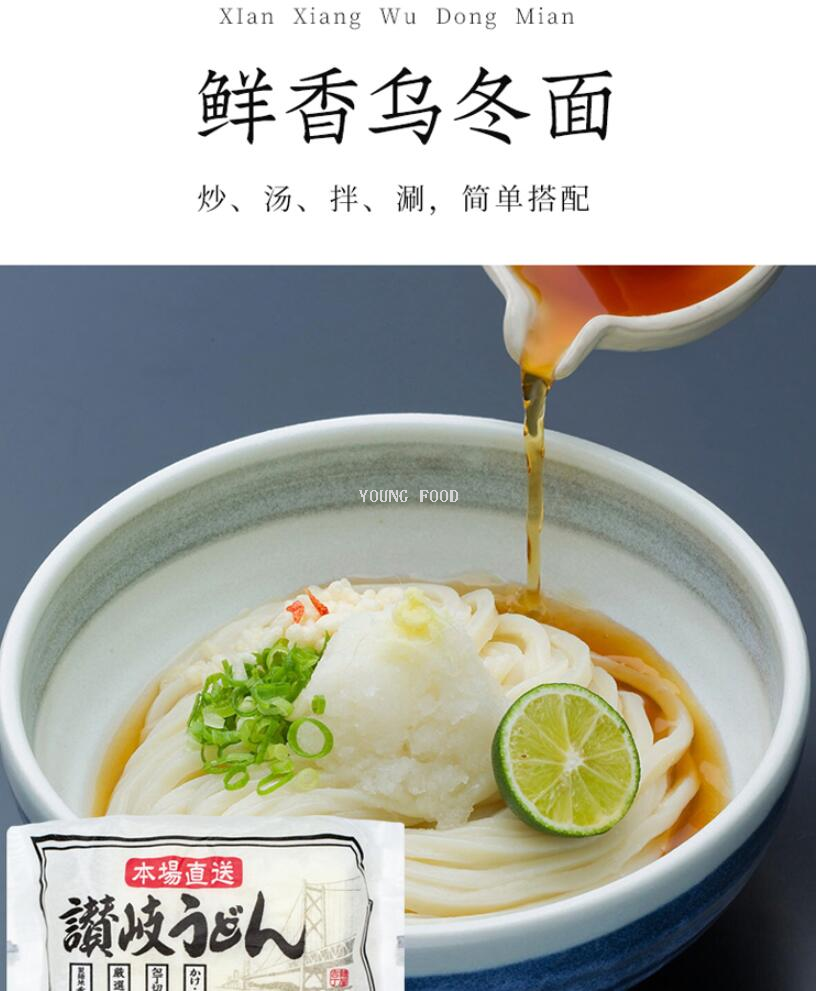 批发包邮！日本进口赞岐角乌冬面1kg 进口高端食材面条手办零食详情11