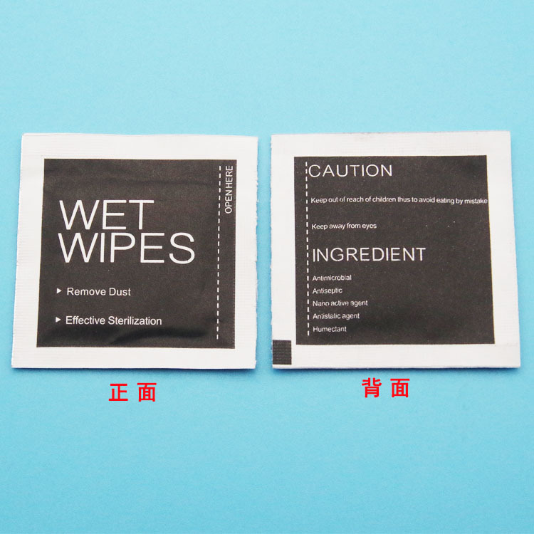 Three-piece set of mobile phone tempered film application auxiliary tool kit: needle, three cloths, alcohol bag, dust removal patch, cleaning set Specification drawing