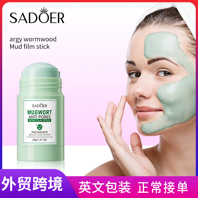 All-english SADOER mugwort mud mask sticks for deep cleansing and acne removal, gentle student cleansing mud masks for cross-border wholesale full figure