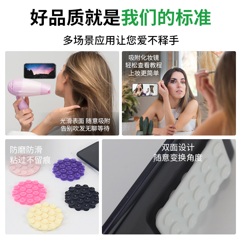 Square, round, heart-shaped double-sided silicone suction cup, anti-slip and anti-wear mobile phone case, power bank suction cup details Picture