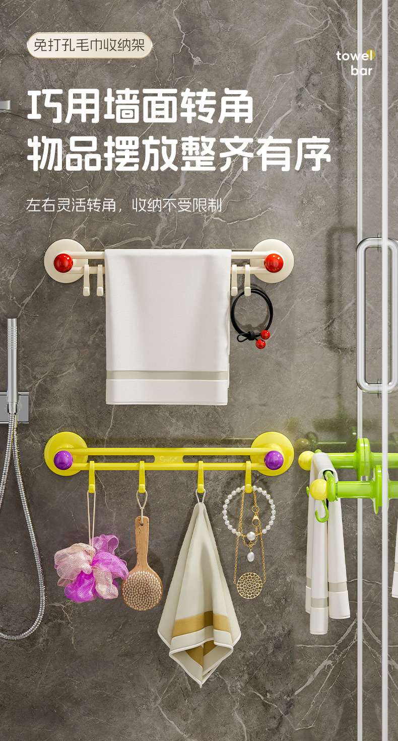 L87-星轨毛巾架 毛巾挂钩一排式卫生间门后挂杆免打孔强力承重粘详情图12