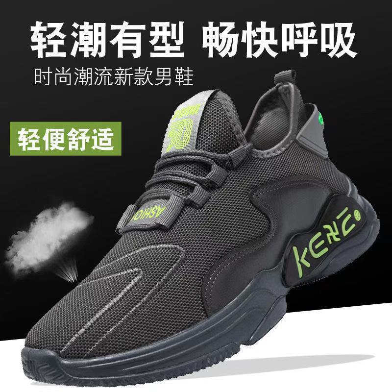 Shoes Men 2021 Summer New Men's casual shoes, breathable sports shoes, men's popular running shoes, street stall shoes full figure