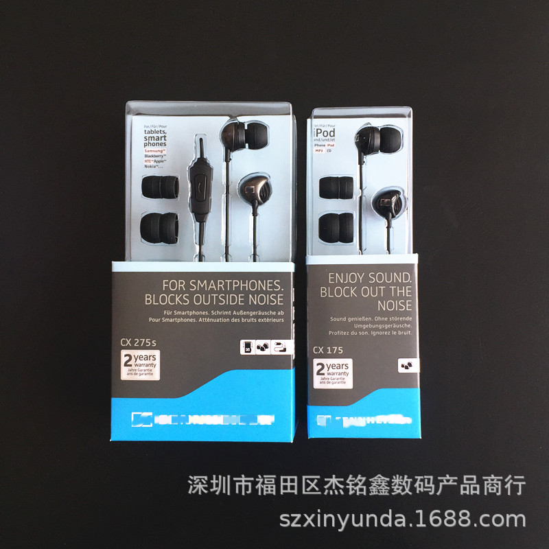 Suitable for Senhai mx375, cx175, cx275s in-ear wired microphone mobile phone subwoofer headsets Application Scenario