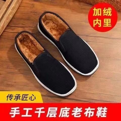 Winter new style old Beijing cloth shoes with fleece cotton shoes, thousand-layer sole cloth shoes, warm cotton shoes for the middle-aged and elderly, one-foot cloth shoes Application Scenario