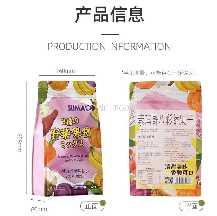Free shipping for wholesale! Vietnamese Sumago dried jackfruit 100g, eight-color dried fruits and vegetables, imported general merchandise snack pic 10