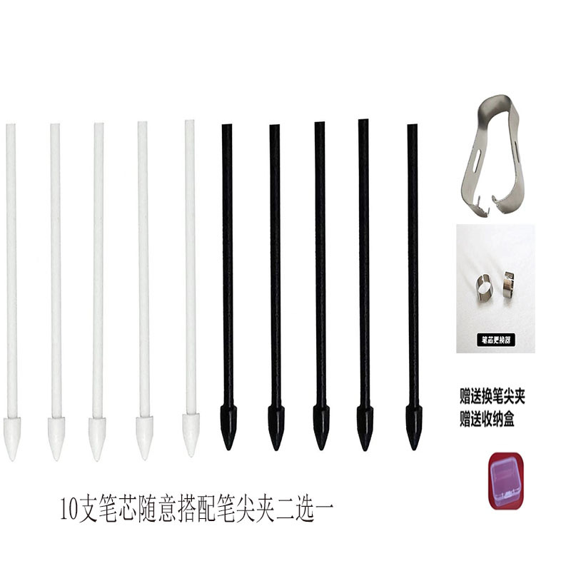 Compatible with Amazon Kindle Scribe Write refills, nibs, pen tips, replacement refills, electromagnetic refills Application Scenario