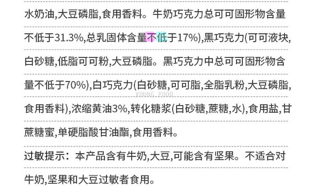 批发包邮！英国进口休闲零食糖果 沃尔克斯音乐罐什锦太妃糖208g详情15