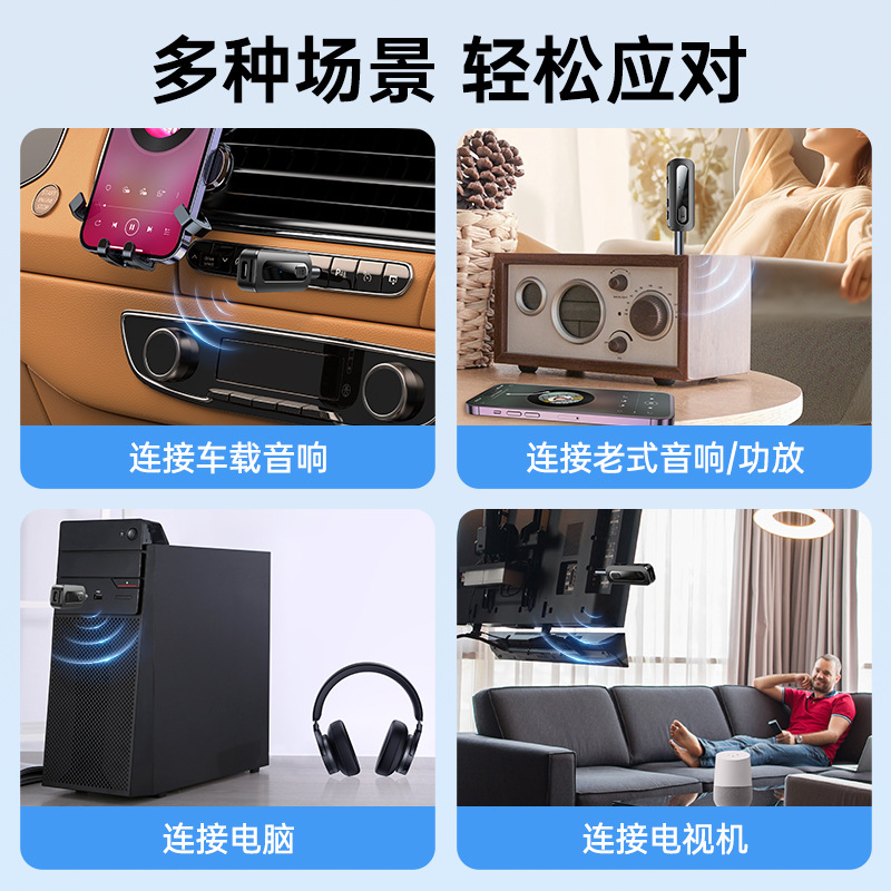 5.4 Bluetooth Receiver and Transmitter 2-in-1 adapter, car receiver, lapel, TF card, audio playback transmitter Specification drawing