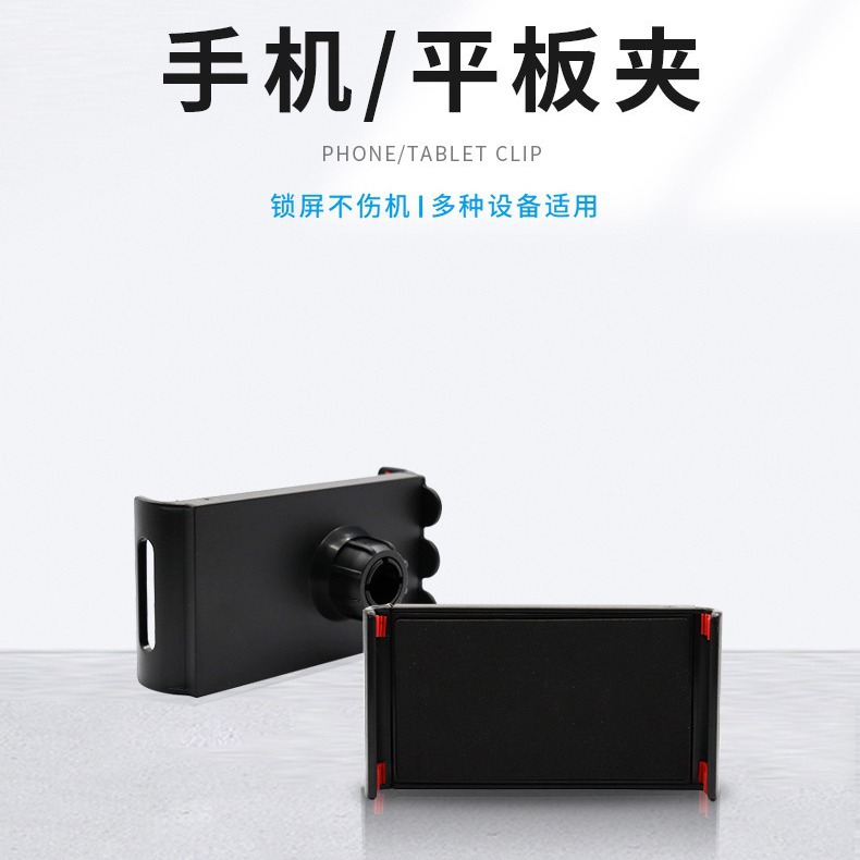 Direct sales applicable to Ipad tablet stand clips, widened phone clips, lazy live streaming stand, ABS plastic double pull clips details Picture