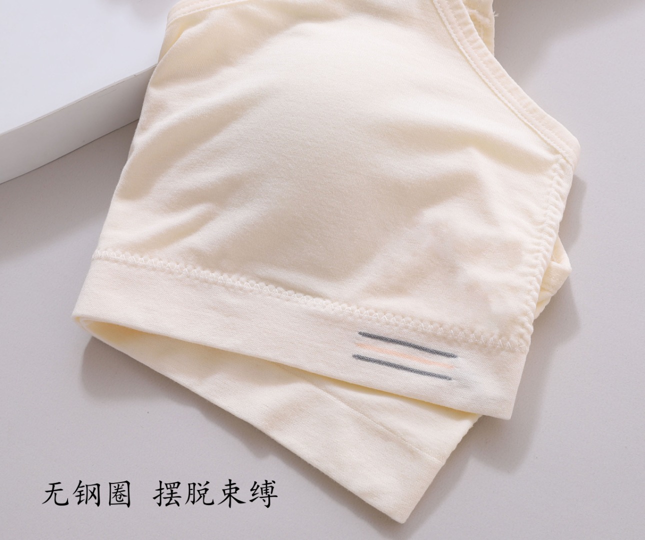 Seamless girls' bra vest, versatile for students, comfortable, soft, adjustable with thin shoulder straps and rabbit ear cups Specification image