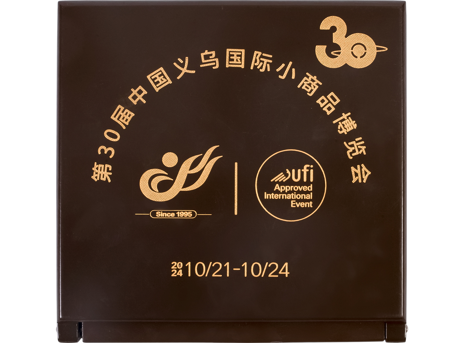 Zhejiang Xingbao Umbrella Industry Co., LTD qualification pic - 88