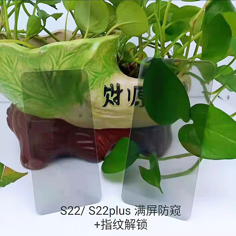 Anti-peeking film S25 mi 15 findx8u Tempered film Transparent slik privacy glass Item Picture