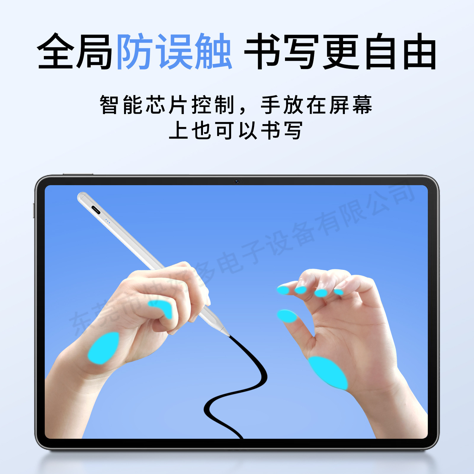 Capacitive pen Cross-border bestseller, suitable for iPad, Apple stylus, tablet, Apple pencil Touchscreen pen, anti-accidental touch Specification drawing