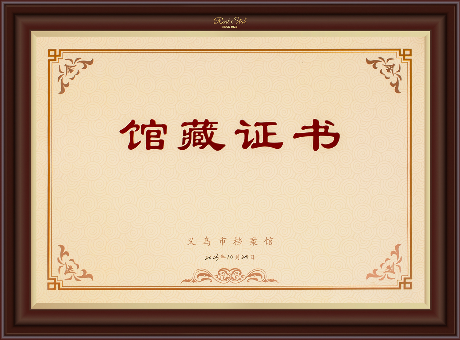 Zhejiang Xingbao Umbrella Industry Co., LTD qualification pic - 38