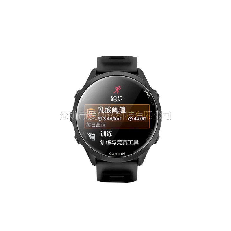 Suitable for Garmin Forerunner 570 42mm watch water condensation film Garmin970 high-definition explosion-proof TPU film Item Picture