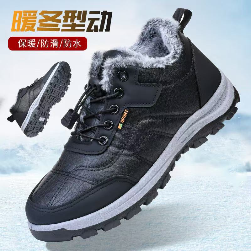 New winter cotton shoes for men, large-sized cotton boots for middle-aged and elderly men and women, with added fleece and thickened, outdoor sports snow boots full figure
