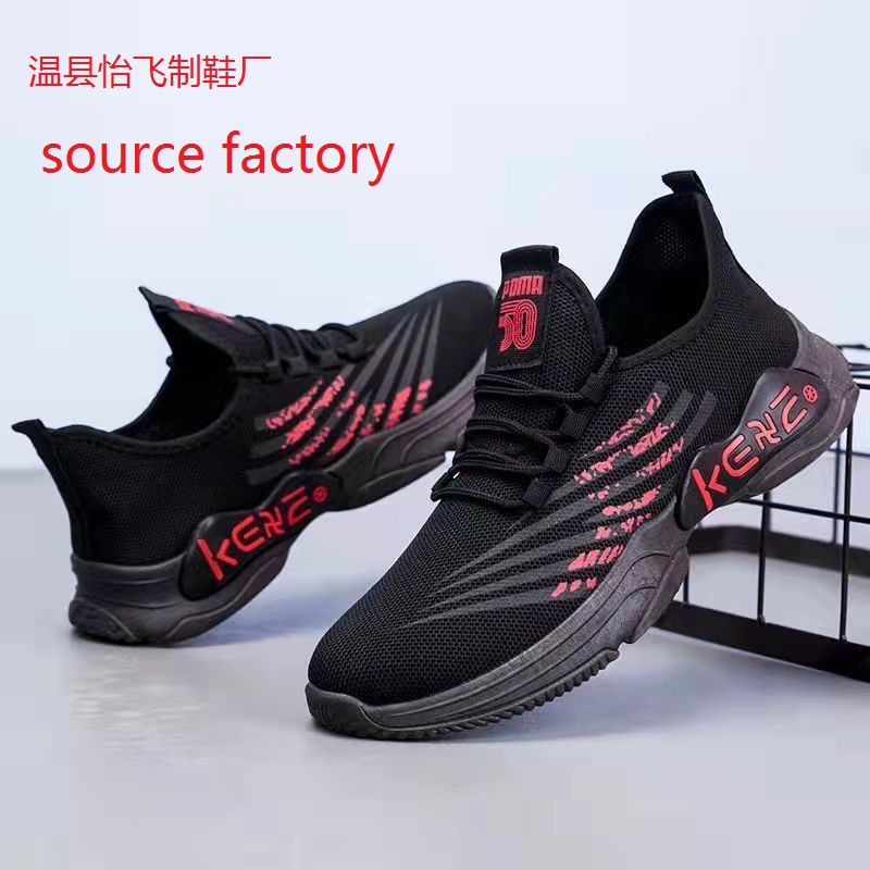 2022 New style Feizhi men's sports shoes for export wholesale, old Beijing cloth shoes, fashionable Korean version running coconut shoes full figure