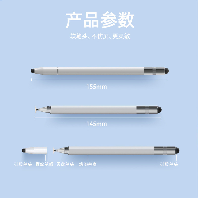 Four-in-one capacitive pen, multi-functional touch screen suction cup, silicone head, metal gel pen, drawing learning machine, tablet, universal details Picture