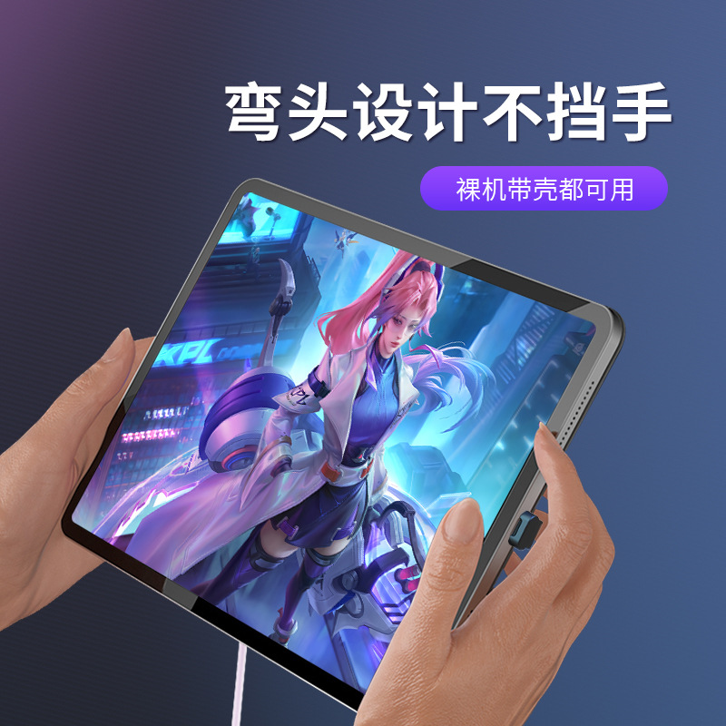 The new H3 elbow data cable FPC flexible flat cable is compatible with TYPE-C ports and is suitable for charging Apple and Android tablets Application Scenario