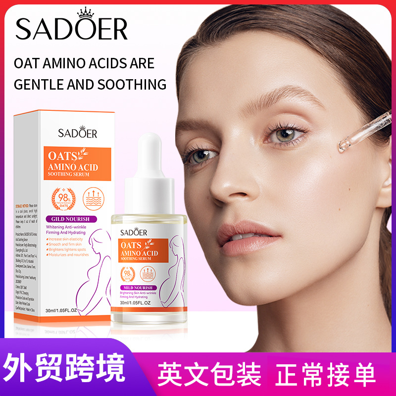 Wholesale of SADOER Oat Amino Acid Gentle Moisturizing Essence and Skin Nourishing Essence in Full English full figure