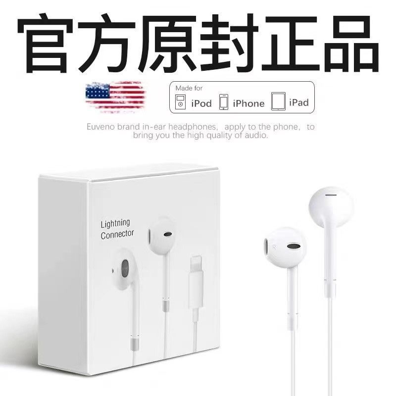 Compatible with type-c interface for iPhone 15 wired headphones, iPhone 15 Pro in-ear karaoke calls with high-quality sound full figure