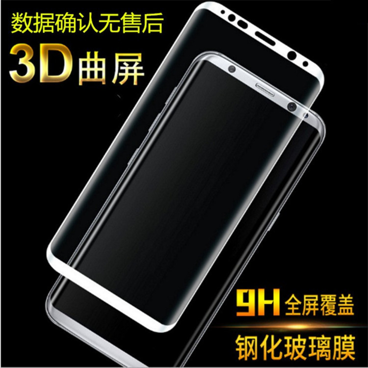 Wholesale of Samsung s9 tempered film, s20 phone film, s23 full rubber note20 film plus screen protector film details Picture