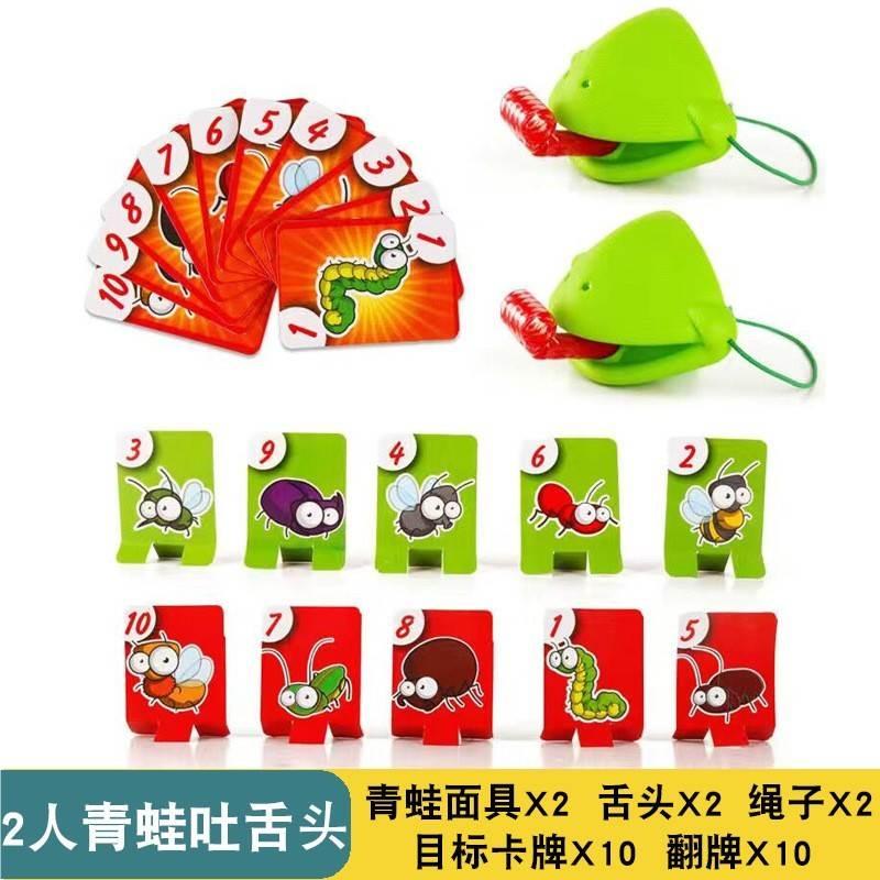 TJ91469 Frog Sticking Out Its Tongue Toy Double Edition E-commerce Packaging details Picture