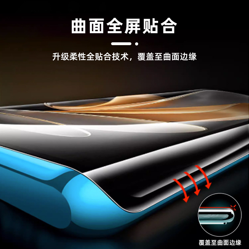 This is a full-coverage high-definition front and back film for the Nubia Flip2 positioning sticker with self-repairing water condensation film Specification drawing