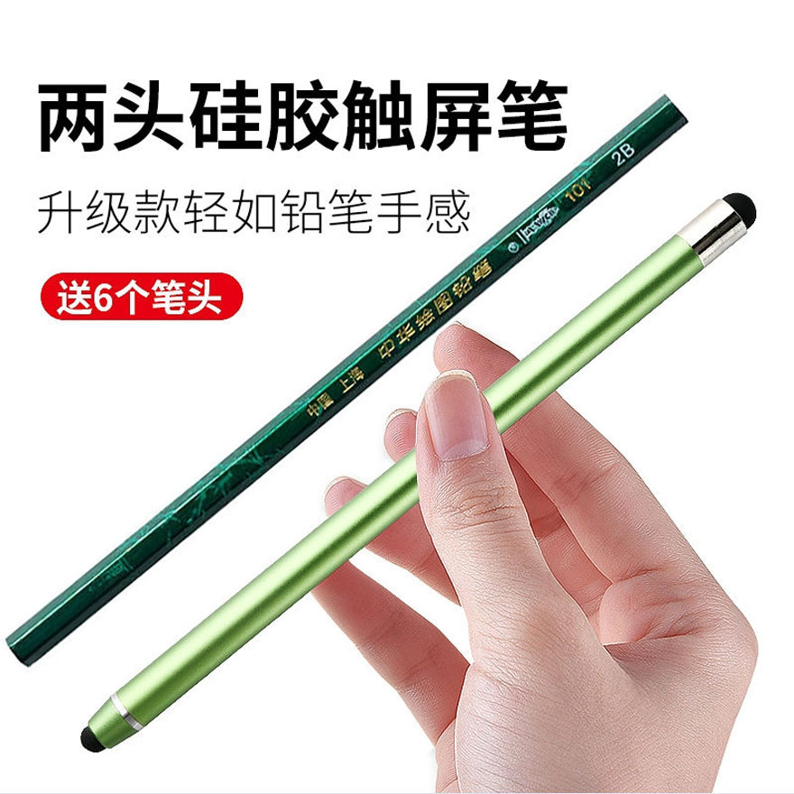 The second-generation dual-head lightweight stylus is suitable for mobile phones, ipads, tablets, touch screens, rubber heads, capacitors, and is compatible with both Apple and Android devices details Picture