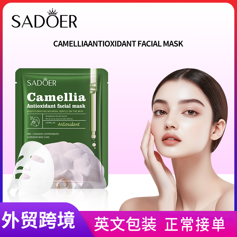 Cross-border wholesale of SADOER Camellia Antioxidant Hydrating Facial mask and Moisturizing Facial Mask in English full figure