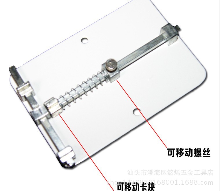 Universal repair platform for mobile phone repair clamps, repair fixtures, mainboard clamps, mainboard fixing circuit board tools Specification drawing