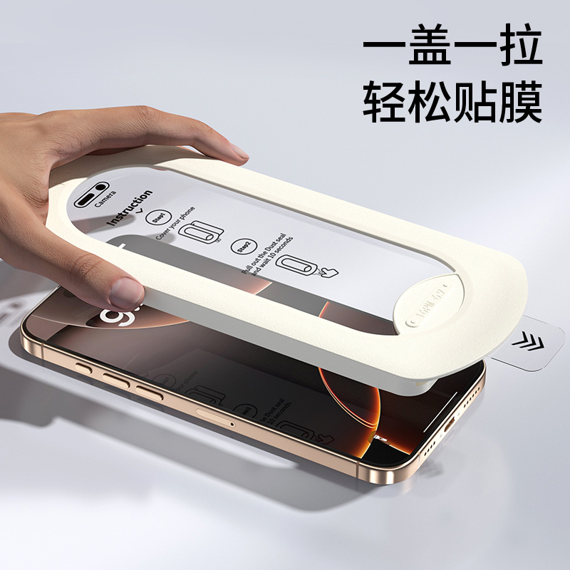 Suitable for iPhone16/15 Pro Max tempered film, Apple 13/14 PULs phone film, anti-peeping film, full-screen eye protection details Picture