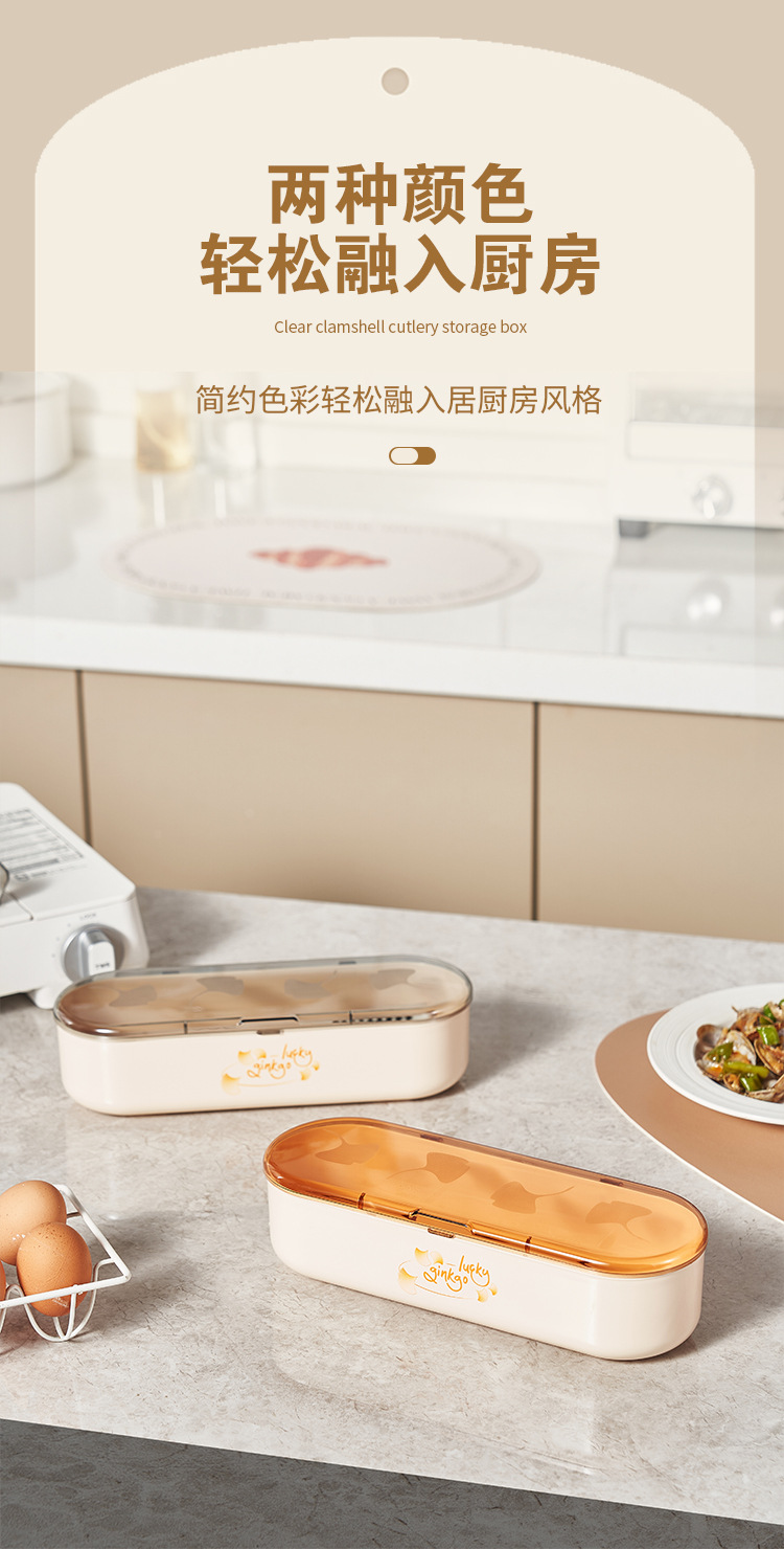 C64-528 Xingyun Jinyu Chopstick Box with lid Chopstick box 筷笼 kitchen storage with spoon for draining water storage detail image 9