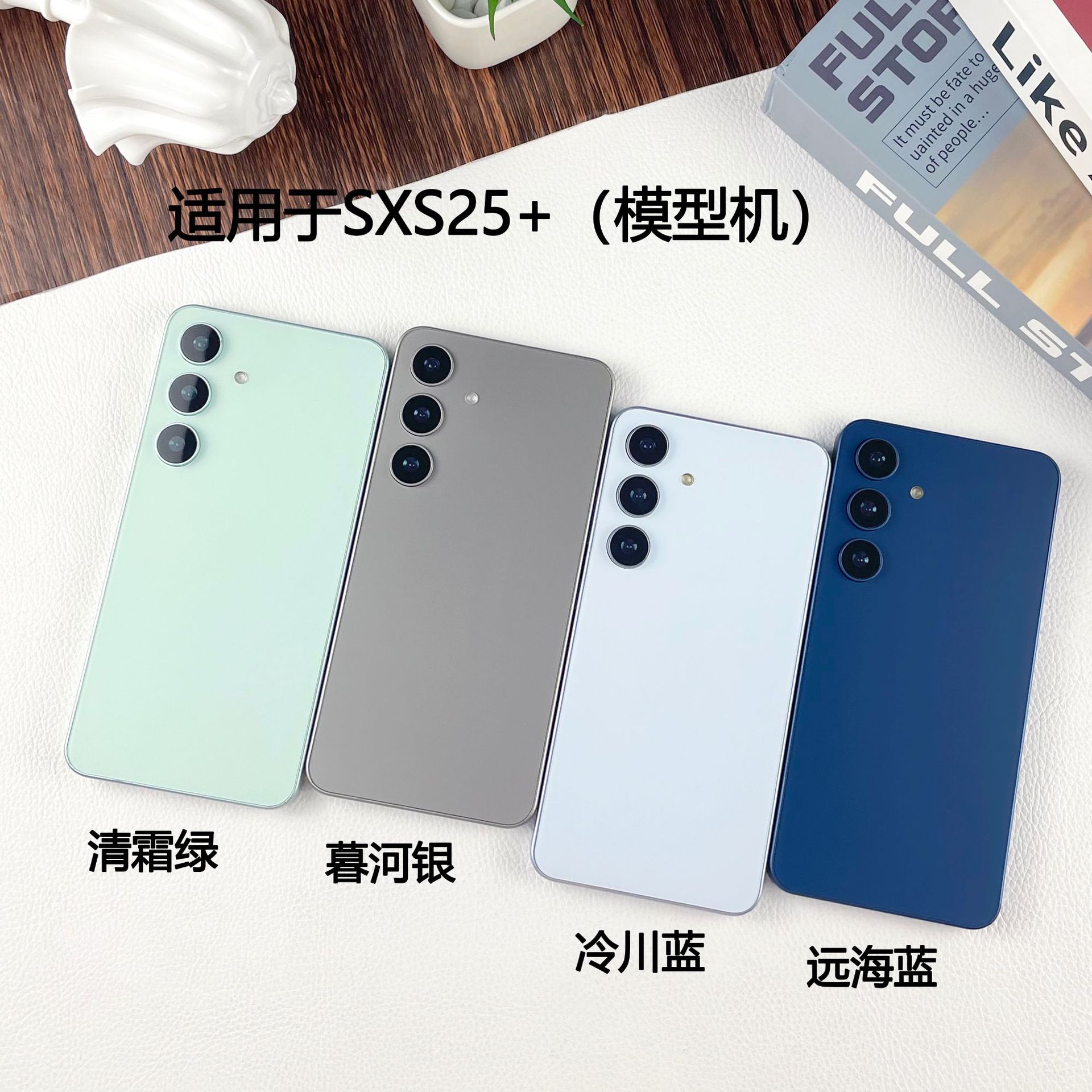 Suitable for Samsung S25, S25 Ultra mobile phone model simulation, toy counter display props, S25+ Specification drawing