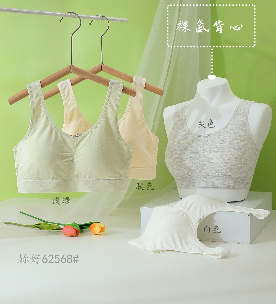 Thin seamless nude underwear for junior high school students, fixed cup bra for high school students in the second stage of development without steel rings