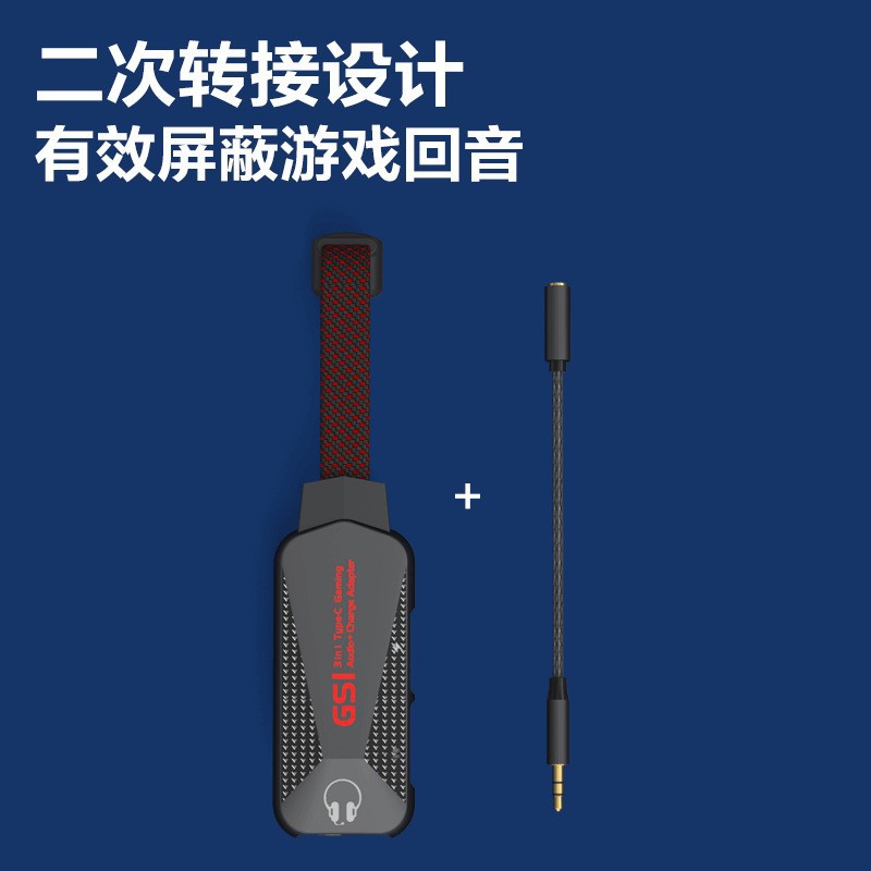 Echo shielded cable, headphone extension audio extension cable, 3.5mm adapter, mobile phone PUBG game shielded cable details Picture