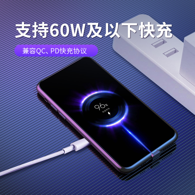 The new H3 elbow data cable FPC flexible flat cable is compatible with TYPE-C ports and is suitable for charging Apple and Android tablets Specification drawing