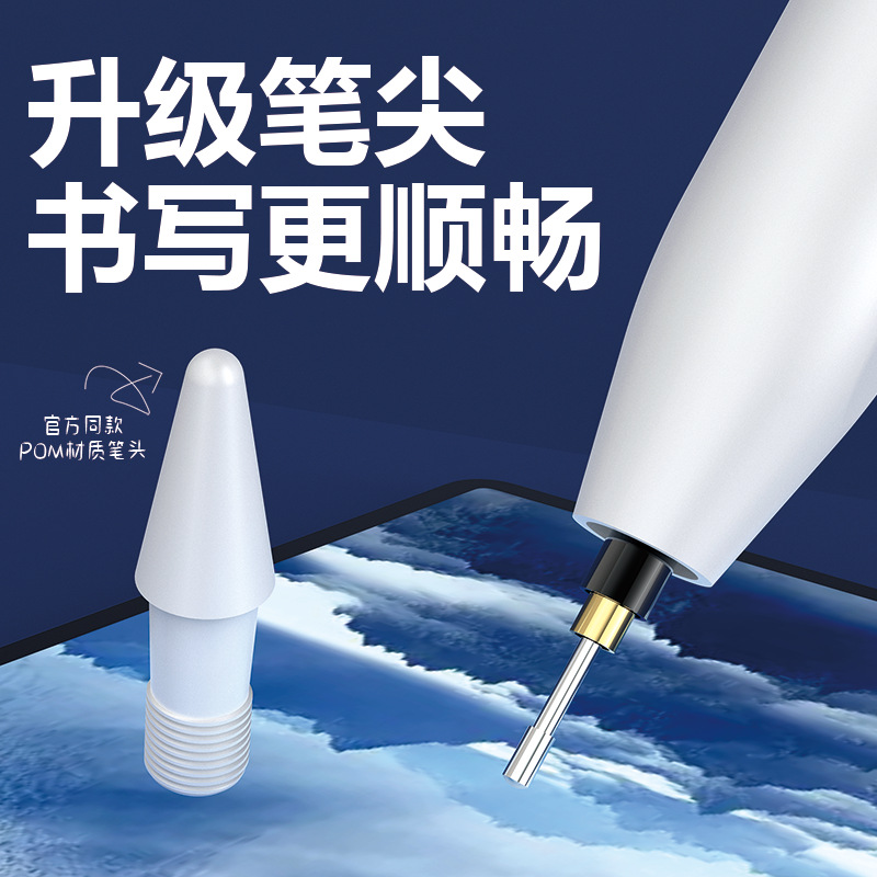 Suitable for ipadpencil capacitive pen, apple magnetic stylus substitute for apple pencil Stylus wholesale details Picture