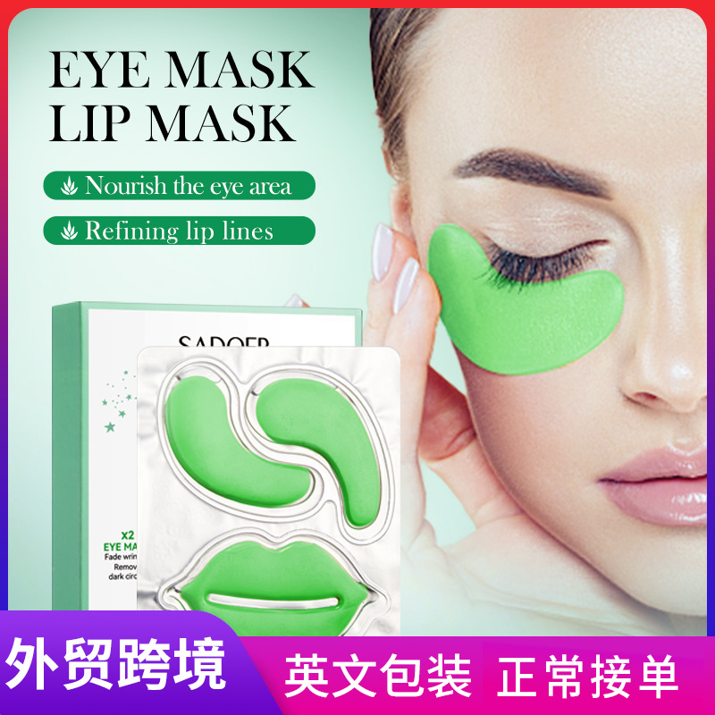Full English SADOER Aloe Vera Eye Mask - Lip Mask Set for moisturizing eyes and caring for lips Cross-border wholesale full figure