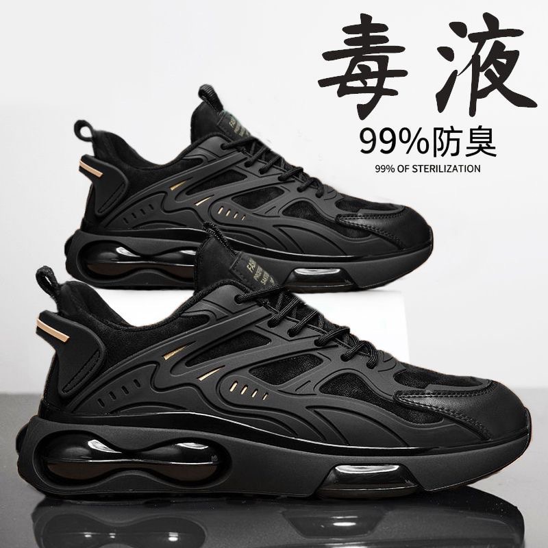 New men's shoes for summer 2024: Breathable shoes, trendy and versatile men's thick-soled anti-slip sports shoes, casual dad shoes full figure