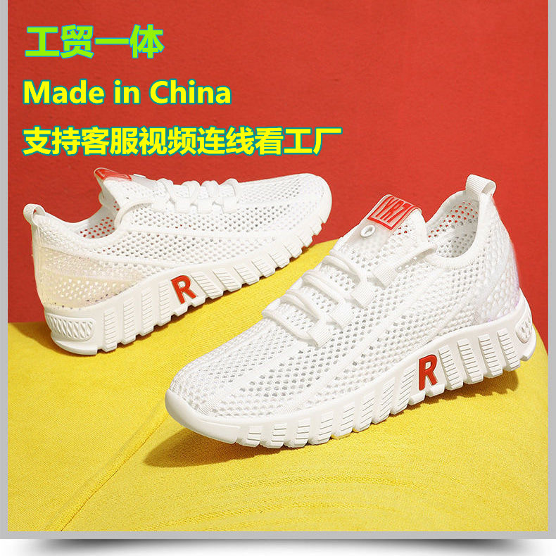 Women's shoes wholesale 2023 Summer new style Women's net shoes, comfortable, breathable and versatile white sneakers, cross-border bestsellers for women full figure