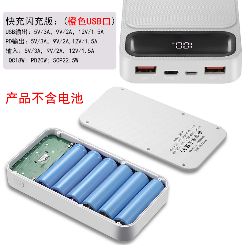 Detachable 4/6/8/10 18650 battery box power bank shell kit, solder-free mobile power bank sleeve Application Scenario