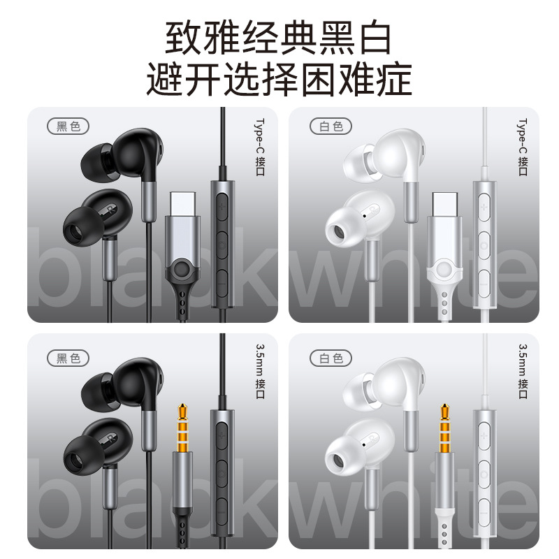 The new 3.5MM/type-c flat-head in-ear wired headphones are compatible with Huawei/Xiaomi /vivo wired headsets details Picture