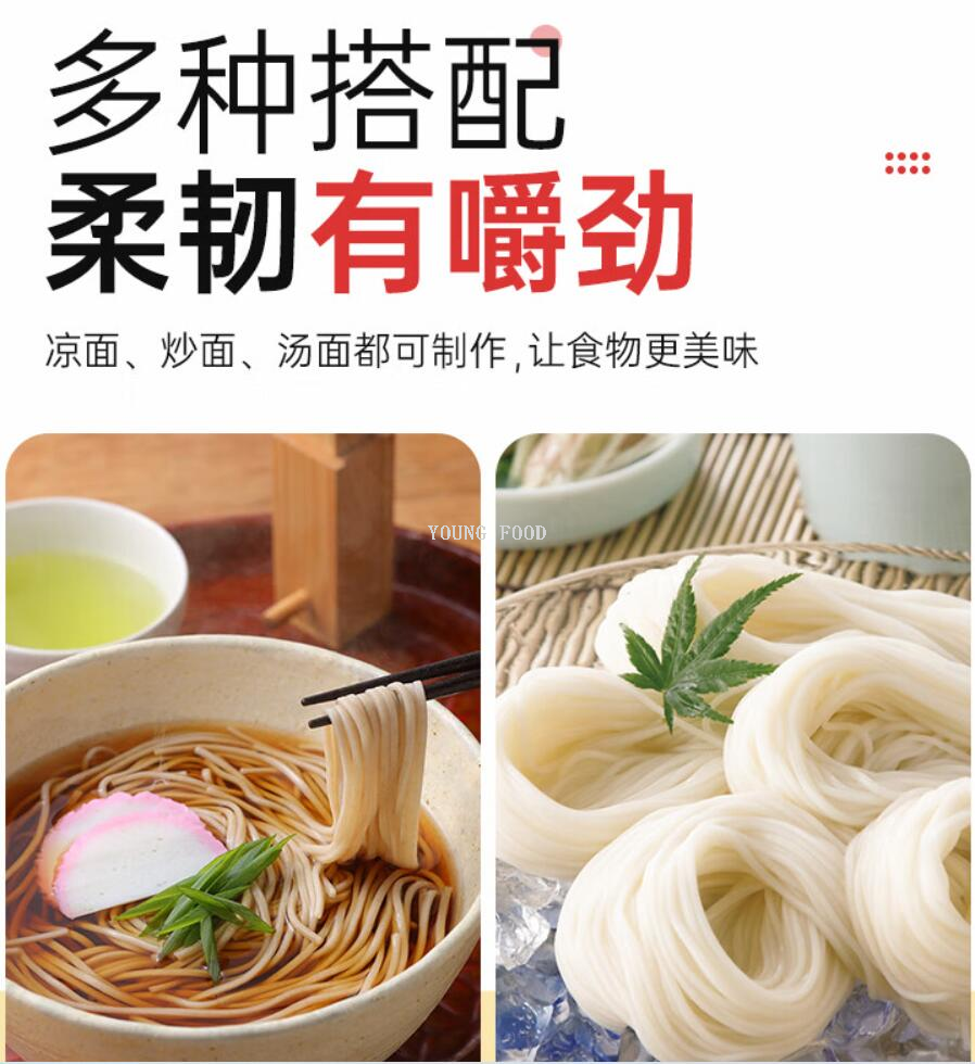 批发包邮！日本进口赞岐乌冬面630g 进口高端食材面条手办零食详情16