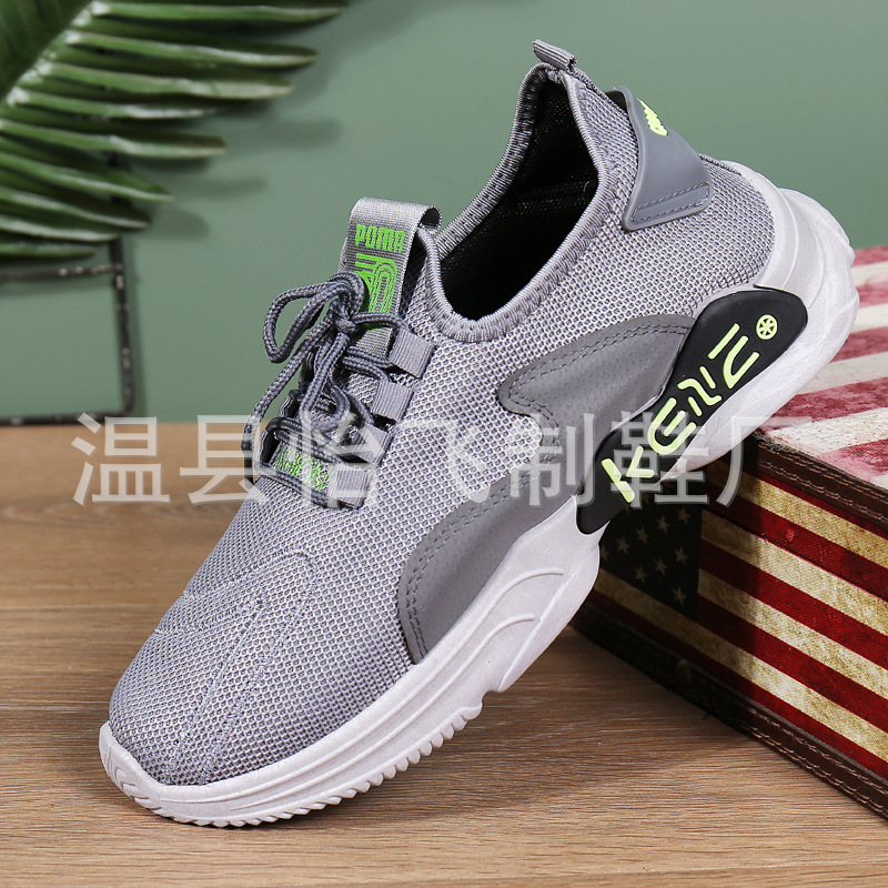 2023 New men's shoes: All-season casual, comfortable and versatile shoes, super breathable, men's versatile and trendy shoes full figure