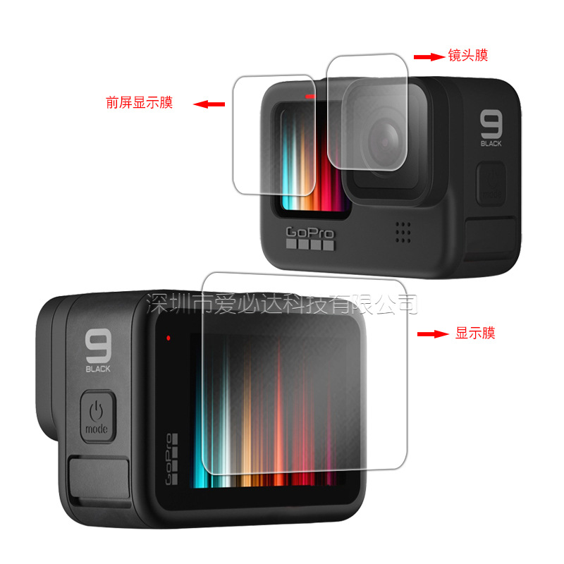 Suitable for GoProHero9 tempered film GoProHero9 Black action camera tempered glass protective film Item Picture