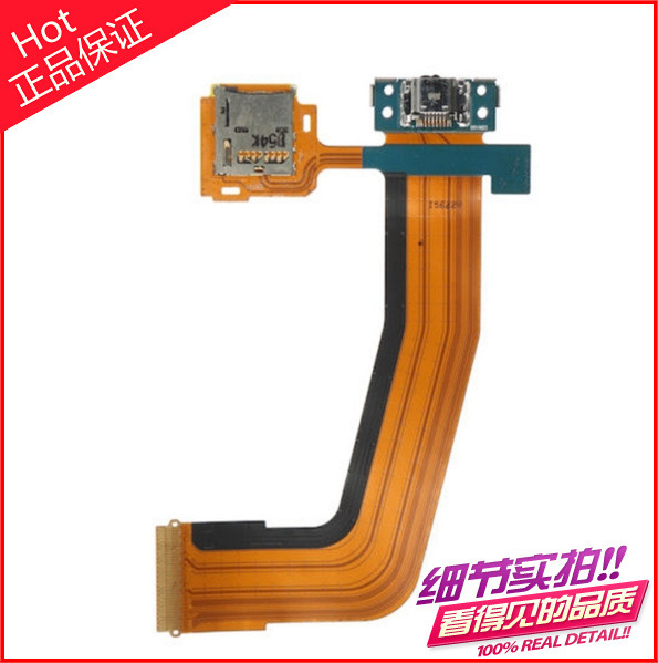 Suitable for T800 tail plug ribbon cable, T800USB, T800 charging interface and T800 transmitter Specification drawing